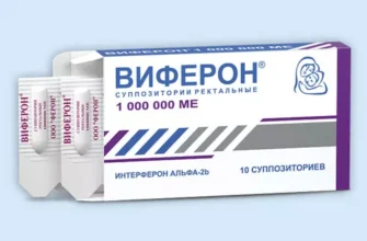 Виферон свечи для детей