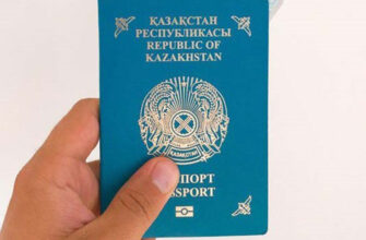 Сколько стоит детский паспорт в Казахстане