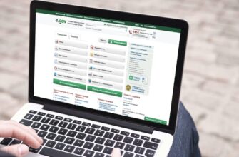 Как получить справку 027 ребёнку через eGov: пошаговая инструкция для родителей