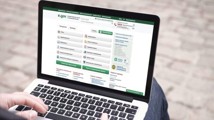 Как получить справку 027 ребёнку через eGov: пошаговая инструкция для родителей