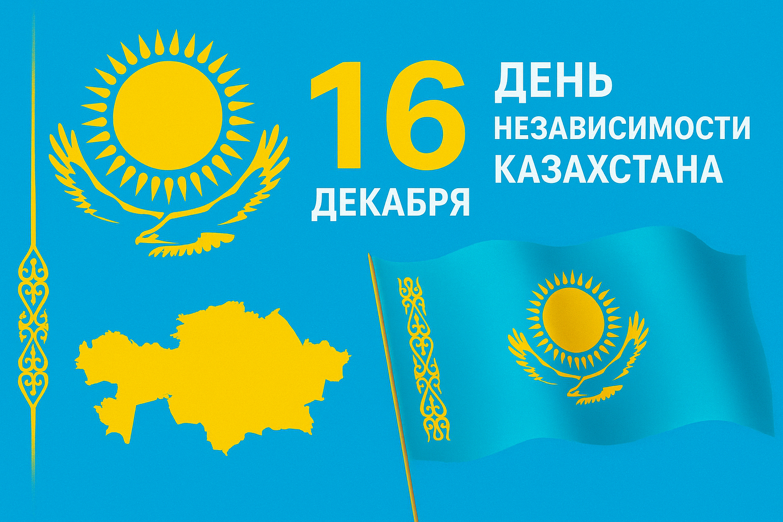 Стихи детям на 16 декабря: лучшие варианты для утренников и школ